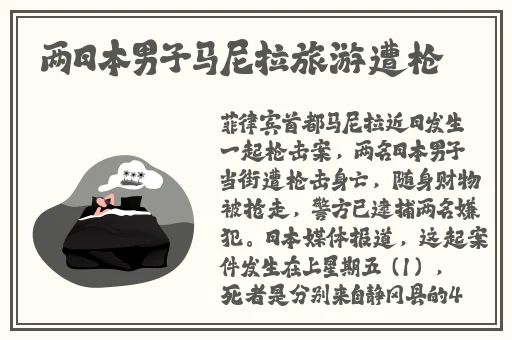 老师你小兔子真可爱